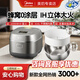 美的電飯煲0涂層316L不銹鋼內膽多功能智能全自動(dòng)2-6人用3L大容量MB-HC343S 3L 10大菜單-零涂層-316L不銹鋼內膽