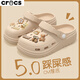 卡駱旗馳Cros踩屎感洞洞鞋女夏季外穿新款上班厚底防滑eva沙灘涼拖鞋 淺咖色【小女孩】 36 _-37【適合35-36腳穿】