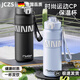 JCZS德國品質(zhì)新款水杯初中學(xué)生上學(xué)專(zhuān)用運動(dòng)保溫杯不銹鋼大容量雙飲吸 潮酷黑600ML(直飲+吸管) 送杯刷