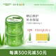 璦露德瑪蘆薈膠祛痘凝膠200g*2 補水保濕舒緩修護睡眠面膜蘆薈凝膠護膚品