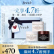 Fresh馥蕾詩緊致彈潤面膜禮盒潤澤煥膚 生日禮物送女友送男友