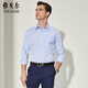 雅戈爾【DP免燙】長(cháng)袖襯衫秋季不易皺修身舒適百搭襯衣商務(wù)休閑 170014