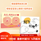 【2冊】再見，媽媽的奶+我飛我，我做主  （精裝繪本）為即將斷奶的媽媽和寶寶準備的繪本，幫助寶寶安心斷奶；培養(yǎng)孩子不一樣的自信