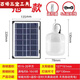 安俊晟太陽(yáng)能燈泡超亮球泡家用應急照明停電臥室客廳掛燈 80大單燈超亮-全天0電費 加粗五米紫銅防水線(xiàn)