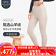 蒙羊王羊絨褲女加厚冬純山羊絨保暖褲女士貼身內(nèi)穿修身打底褲毛褲 女士駝色-常規(guī)款 3XL