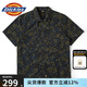 dickies短袖襯衫 休閑舒適滿身印迷彩短袖襯衫 DK012914 復古迷彩黑 2XL