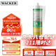 瓦克（WACKER）DA防霉玻璃膠廚衛(wèi)專用密封膠防水美容膠中性馬桶封邊硅膠 15倍0級(jí)防霉時(shí)效 白色1支