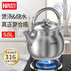 助家樂（HPMILY） 燒水壺燃氣 316不銹鋼鳴筁水壺電磁爐 煤氣熱水壺通用大容量5.5L 316不銹鋼一體燒水壺 5.5L
