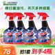 亮凈廚房去重油劑 強(qiáng)力去重油污 油煙機(jī)清洗劑 去油污廚房油污克星 1L*4瓶