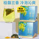 憶江南花草茶桂花烏龍茶24g冷泡花茶水果茶網(wǎng)紅茶包下午茶三角袋泡茶
