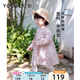 幼歌（YOUGE）【juju的花園】嬰幼兒春季品小花印花粉嫩碎花連衣裙套裝 白底小粉花 連衣裙 100 cm