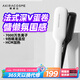 AKiracosme愛(ài)極拉 夾板卷發(fā)棒直板夾 負(fù)離子蛋卷夾 創(chuàng)新深U設(shè)計(jì)快速造型蓬松直板夾 AC-V1七夕情人節(jié)禮物