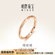 明牌珠寶七夕禮物 18K金彩金玫瑰金紐紋戒莫比烏斯環(huán)戒指女CSM0095定價(jià) 18K金戒指 約0.49-0.72克 K紅14號(hào)
