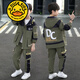 G.DUCKKIDS品牌童裝5-14歲男童秋裝套裝春秋款8兒童外套褲子秋季兩件套男孩9 軍綠色 140