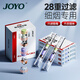 諍友 （JOYO）一次性煙嘴過濾器28重香煙過濾嘴細煙專用拋棄型咬嘴 120支