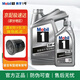 美孚（Mobil）銀美孚一號 5w-40 SP級 全合成機油 發(fā)動機潤滑油 汽車保養(yǎng)用油品 銀美孚1號 全合成 5w-40 SP級 4L+1L