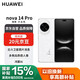 華為 nova 14 Pro  512GB 凝霜白 鴻蒙AI 多焦段紅楓質感人像 鴻蒙智能華為手機【贈話費券】國家補貼