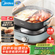 美的（Midea）電火鍋 家用6L鈦陶0氟抗菌分體式防干燒電鍋 加深鍋體速沸鴛鴦電火鍋以舊換新 京東自營(yíng) HGS303003