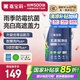 嘉寶莉 凈味高遮蓋5合1內(nèi)墻乳膠漆 新刷墻面漆 水性環(huán)保油漆涂料6.4KG