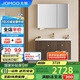 九牧（JOMOO）中古風(fēng)智能浴室柜原木洗手盆柜組合一體盆100cm A2763-16C1-Z1