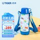 虎牌（TIGER） 保溫杯兒童卡通風格雙蓋帶杯套保溫保冷500ML兒童水杯 MBO-A05C 藍色AP 500ml