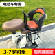 買(mǎi)夢(mèng)人電動(dòng)車(chē)兒童座椅后置加高電瓶車(chē)寶寶安全坐椅自行車(chē)帶娃凳子小孩后座1-3歲3-6歲接送小孩神器山地車(chē) 后置 捆綁式 3歲-6歲 黑色-電動(dòng)車(chē)專(zhuān)用 電動(dòng)車(chē)山地車(chē)自行車(chē)后座通用后置座椅看選項