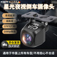 卡雷姆德國倒車影像攝像頭通用ahd汽車1080P大廣角星光夜視車載后視高清 超高清夜視王【CA蓮花口】+6米線