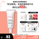 雅漾（Avene）舒潤眼霜10ML 保濕滋養(yǎng)眼周 改善暗沉 淡化細紋黑眼圈 提拉緊致