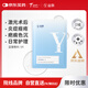 益膚醫(yī)用透明質(zhì)酸敷料醫(yī)美激光術(shù)后修復(fù)敏感肌膚補(bǔ)水面膜狀YF(T)-C-1 