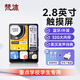 梵沐PA03 32G mp3播放器 mp4無(wú)損音樂(lè )隨身聽(tīng)觸屏 藍牙詞典 2.8英寸 觸屏 學(xué)生英語(yǔ)學(xué)習運動(dòng)外放 黑色