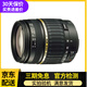 騰龍AF 18-200mm A14不防抖18-270 VC防抖標(biāo)準(zhǔn)變焦風(fēng)景長(zhǎng)焦半畫(huà)幅二手單反鏡頭 95新騰龍18-200  (A14)【尼康卡口】 官方標(biāo)配