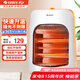 格力（GREE）電暖器家用小太陽取暖器節(jié)能小型電暖氣片 臥室大面積暗光遠(yuǎn)紅外護(hù)眼防燙烤火爐暖腳神器暖風(fēng)機(jī) NST-8(白+橙)