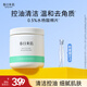春日來(lái)信水楊酸棉片閉口細(xì)致毛孔控油0.5%果酸溫和清潔不刺激60片/瓶