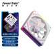 動(dòng)力火車(chē)（PowerTrain）棱鏡8 PRO機箱風(fēng)扇12CM臺式電腦ARGB神光同步主機散熱風(fēng)冷 無(wú)限鏡燈效 白色反葉