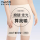雅鹿安全褲女士?jī)?nèi)褲女冰絲夏季無(wú)痕抗菌收腹女生短褲大碼防走光打底褲 【隱形白+百搭黑+裸感膚】 3條 XL 【推薦體重100-140斤】