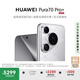 HUAWEI Pura 70 Pro+ 光織銀 16GB+512GB 全網(wǎng)通版 華為P70智能手機【輕合約直降】