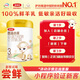 伊利金領(lǐng)冠悠滋小羊【100%鮮羊乳好吸收】3段1-3歲280g新老包裝隨機(jī)發(fā)