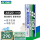 YONEX尤尼克斯羽毛球yy耐打鵝毛球AS15/AS5/AS9/AS20/AS30官方正品比賽 AS20 鵝毛球 12只裝 1筒 【2速】