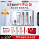 韓后臻萃精華水乳套裝美白淡斑緊致保濕化妝品護膚品全套禮盒生日禮物
