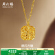 周六福  黃金項鏈女足金爆閃方糖鏈墜送女友禮物 計價(jià) 40+5cm尾鏈-4.15g