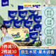 得寶（TEMPO）一博同款 卷紙 蘋果木味4層160g*16卷衛(wèi)生紙 紙巾 有芯卷筒紙