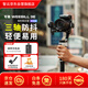 zhi yun智云 寫趣手持云臺(tái)穩(wěn)定器 相機(jī)微單單反穩(wěn)定器防抖拍攝穩(wěn)定器自拍桿 WEEBILL 3E 輕裝版