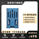 凱音Cayin C9ii 便攜式電子管模擬全平衡耳放純后級(jí)耳機(jī)放大器 C9ii 專(zhuān)屬皮套(藍(lán)色)