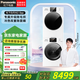 白月光2.0PP 10kg洗烘套裝全自動變頻滾筒洗衣機(jī)+雙轉(zhuǎn)子熱泵烘干機(jī) 除菌除螨除味寵物除毛烘 NVAE+82QR1