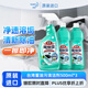 花王（KAO）抽油煙機(jī)清洗劑1500ml廚房餐具清潔劑強(qiáng)力重油污漬污垢清潔劑油劑