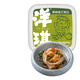 洋琪藤椒扇貝裙邊150g  燒烤夜宵出游 藤椒味 下飯菜日料海鮮刺身