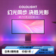 Cololight 智能RGB氛圍燈帶電腦桌面屏光同步電競(jìng)房裝飾游戲聯(lián)動(dòng)LED自粘 60燈/米 2米套裝