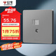 公牛（BULL）開關插座二位電腦帶電視打線型六類插座G12T223B星空灰暗裝