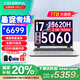 七彩虹（Colorful）【國(guó)家補(bǔ)貼20%】隱星P16 pro 16英寸5060獨(dú)顯游戲本大學(xué)生PS設(shè)計(jì)AI視頻制作便攜手提筆記本電腦 P16/i7-13620H/5060/165HZ 16G內(nèi)存/1