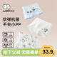 威爾貝魯（WELLBER）3條裝兒童內(nèi)褲男童A類棉質(zhì)褲衩平角內(nèi)褲四角短褲玩趣熊貓組  100